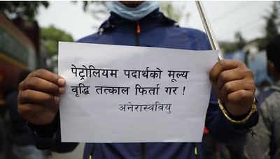 पेट्रोलिय पदार्थको मूल्यवृद्धिको विरोधमा प्रदर्शन