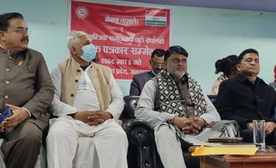 राष्ट्रियसभा सदस्य निर्वाचन: मधेस प्रदेशमा एमाले र लोसपा बीच गठबन्धन !