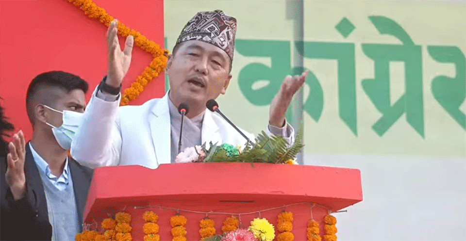 राष्ट्रियसभा निर्वाचन: प्रदेश १ मा एक्लै चुनाव लड्दै राप्रपा,अन्य प्रदेशमा सहभागी नहुने निर्णय