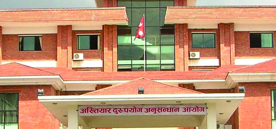 खानी विभागका महानिर्देशकसहित १८ जनाविरुद्ध मुद्दा