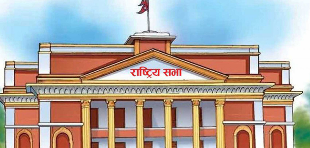 राष्ट्रिय सभामा एमाले नै ठूलो