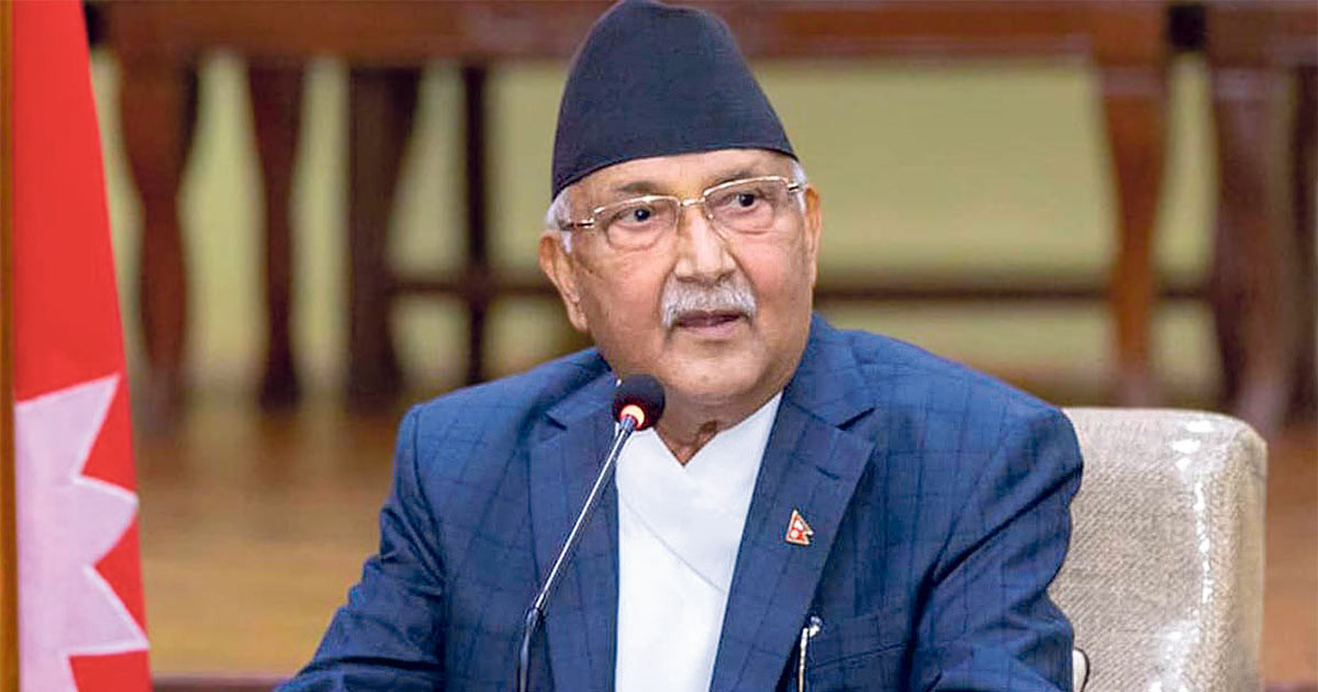 आगामी निर्वाचनबाट एमालेको सरकार गठन गर्न हामीले सक्नुपर्छ : ओली