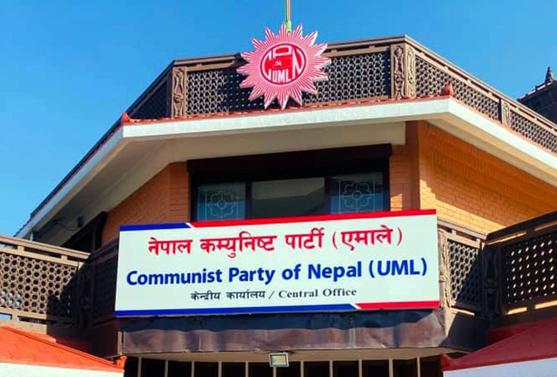 ऐमालेले अन्य चार जना न्यायाधीशविरुद्ध महाभियोग प्रस्ताव नल्याउने,किन पछाडि हट्यो ऐमाले ?