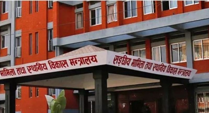 तह वृद्धिको प्रस्तावित मापदण्ड अलपत्र