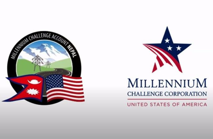 एमसीसी संसद्मा लैजाने तयारी