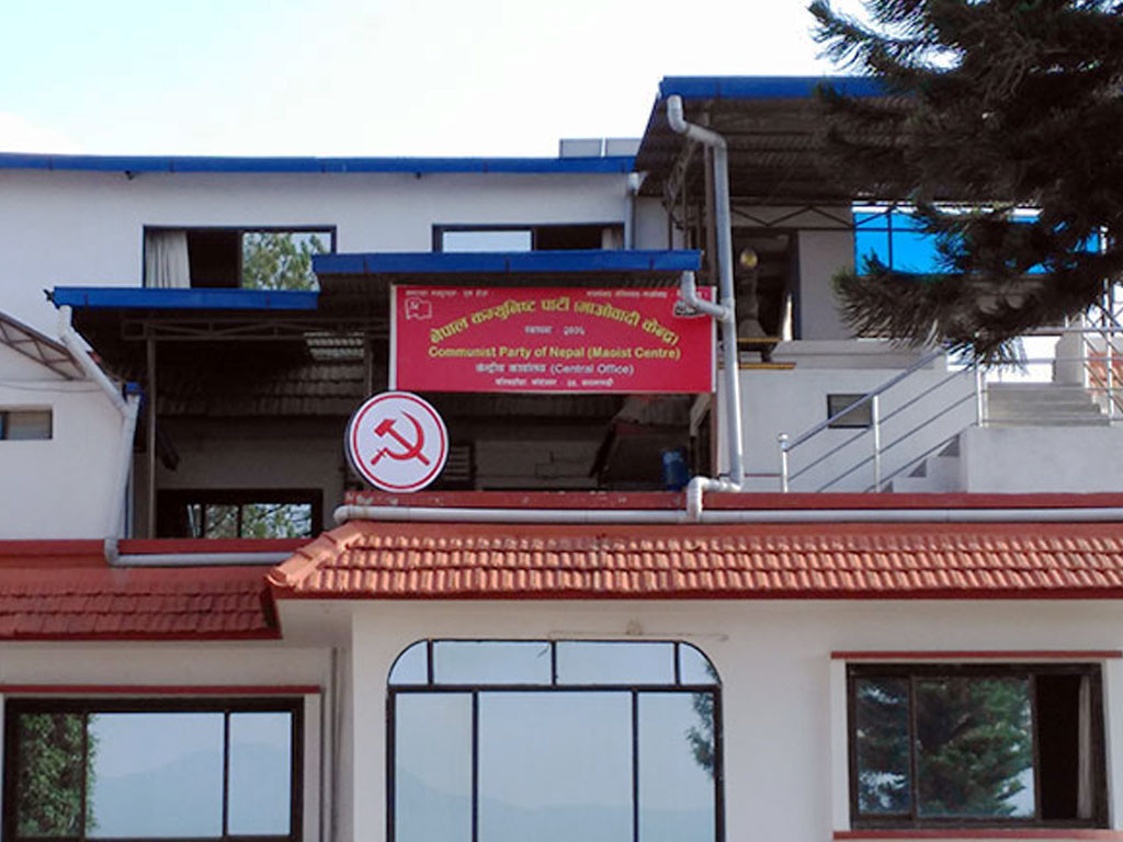 यी हुन् माओवादीले आयोगमा बुझाएका १४ समानुपातिक सांसद