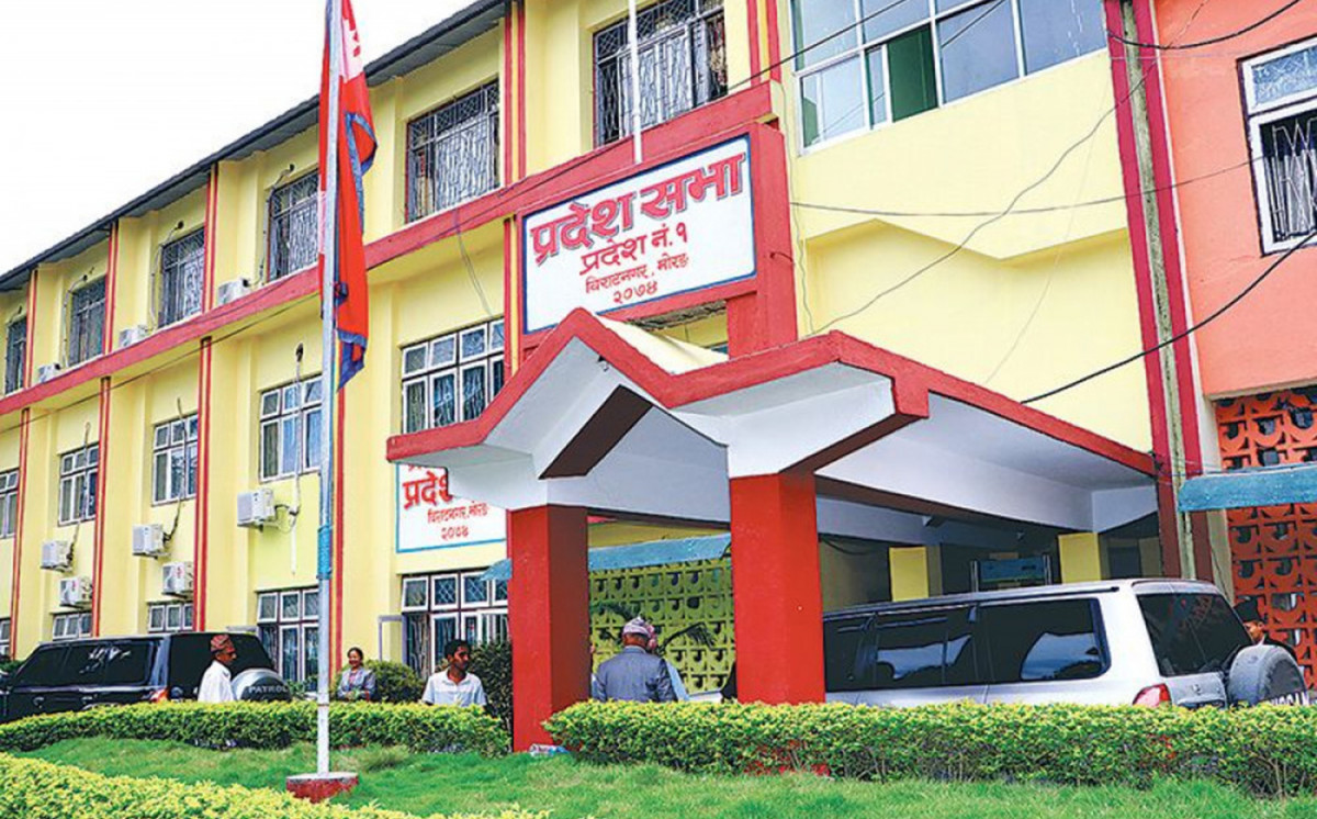 मंसिरदेखि स्थगित प्रदेश १ को प्रदेशसभा अनिश्चित,यस्तो छ कारण