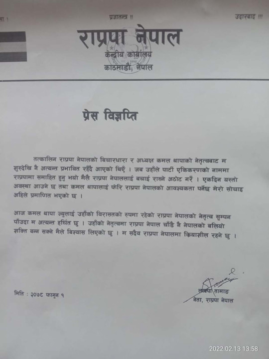 lakpaa-1322022092712-1000x0.jpg