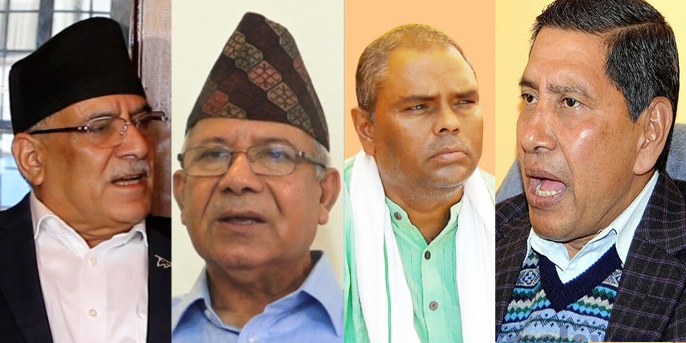 प्रचण्ड निवासमा कांग्रेस बाहेक सत्ता गठबन्धनका नेताहरूबीच छलफल, के आयो निश्कर्ष ?