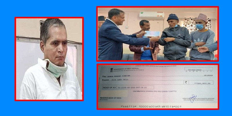 भारतीय सरकारले अनाहकमा थुने दीपकलाई,मुख वन्द गर्न ५ लाख भारु