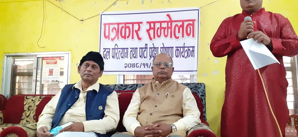 लोसपा नेता वृषेशचन्द्र लालसहित एक सयभन्दा बढी नेता कार्यकर्ता तमलोपा प्रवेश,लोसपा छोड्नुुको कारण यस्तो