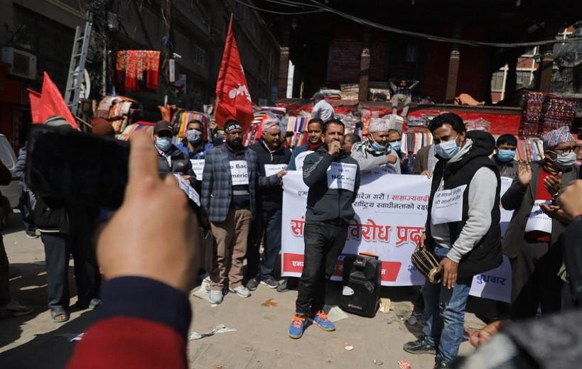 एमसीसी सम्झौता खारेज गर्न माग गर्दै आज पनि विरोध प्रदर्शन