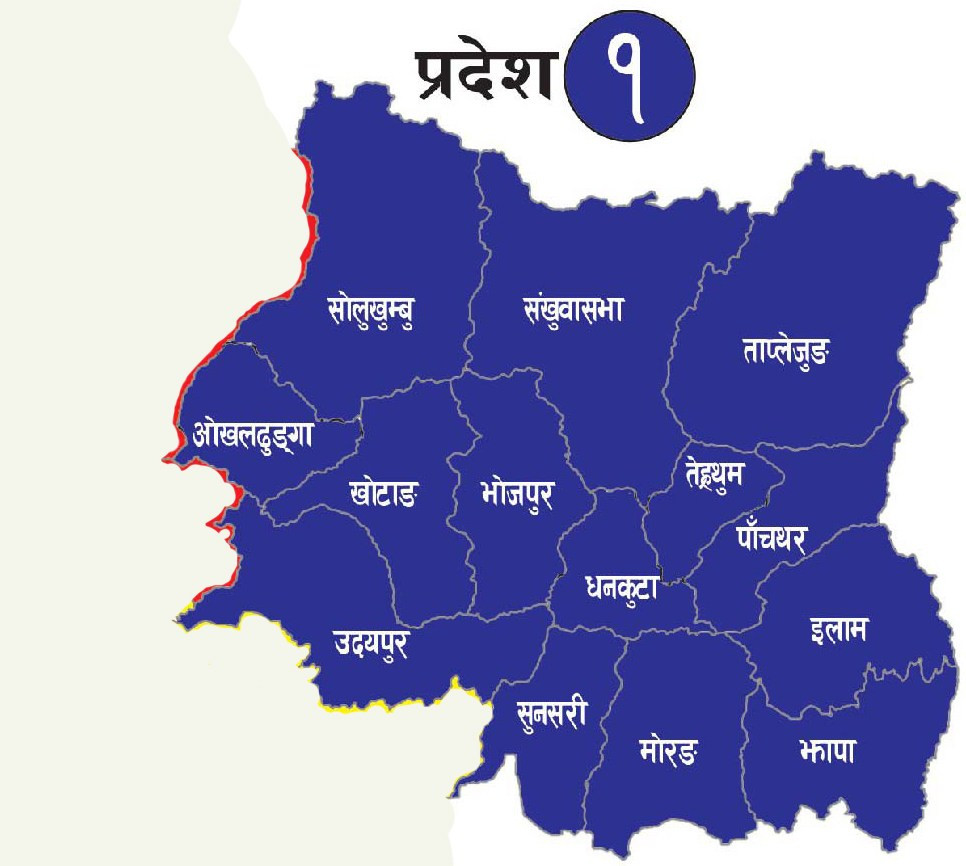 प्रदेश १ सरकारले सञ्चार विधेयक ल्याउँदै