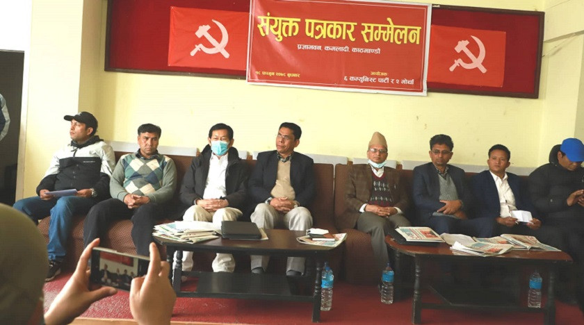 एमसीसी सम्झौताविरुद्ध साना वाम दलले घोषणा गरे विरोधका कार्यक्रम,कहिले हुुदै छ त विरोध