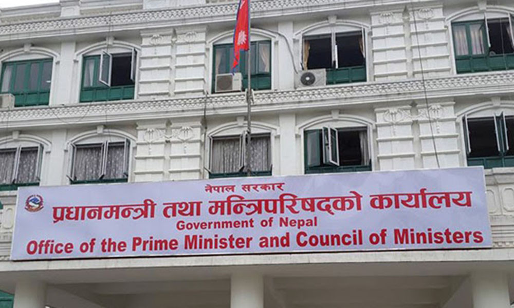 यस्ता छन् मन्त्रिपरिषदको बैठकका निर्णयहरु ?