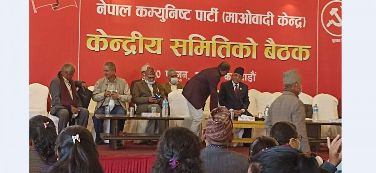 माओवादीको केन्द्रीय समिति बैठक सुरू,यस्ता विषयमा हुुदै छ छलफल