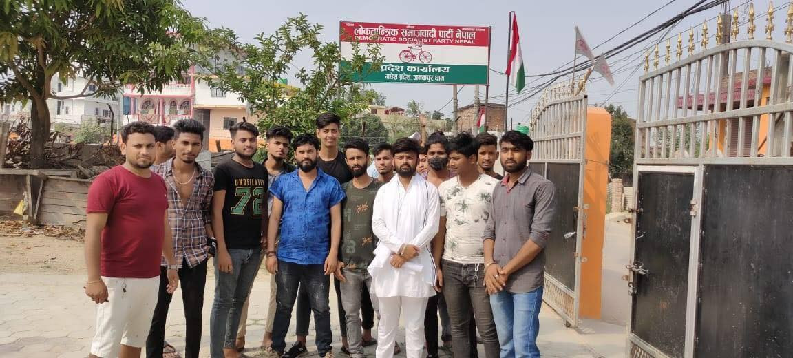 लोसपाको जनकपुरधामस्थित प्रादेशिक कार्यालयमा तालाबन्दी, कारण रहेछ यस्तो