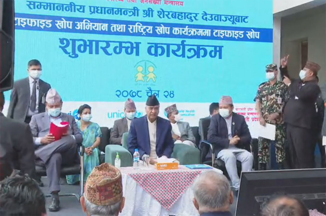 प्रधानमन्त्रीले गरे टाइफाइडविरुद्धको खोप अभियानको शुभारम्भ