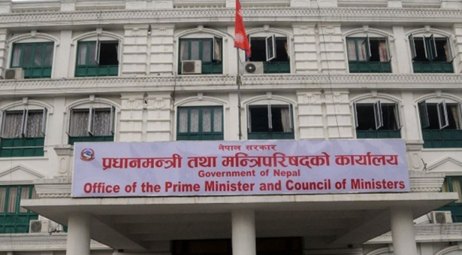 मन्त्रिपरिषद्को बैठक बस्दै , यस्तो छ एजेण्डा