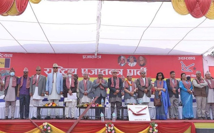 काठमाडौंमा राप्रपाको शक्ति प्रदर्शन ,नेता-कार्यकर्ताहरू हलो, झण्डा र पम्पलेट बाेकेर उपस्थित