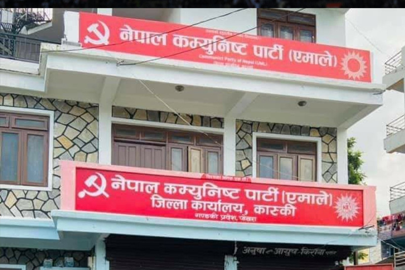 एमाले कास्कीलाई पोखरा महानगरपालिकाको नगरप्रमुख छनोटमा समस्या, आज मतदान गरिदै