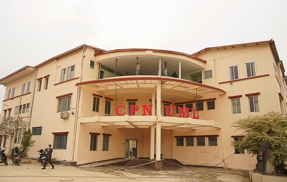 एमालेले बाेलायो सचिवालय बैठक