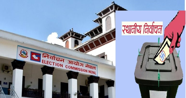 स्थानीय तह निर्वाचन: मतदान सम्पन्न, बाकसमा उम्मेदवारको भबिष्य