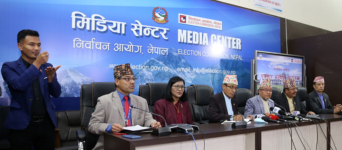 आज उम्मेदवारको नामावली प्रकाशन गर्दै आयोग