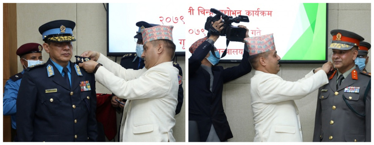 महानिरीक्षक सिंह र अर्याललाई दर्ज्यानी चिह्न प्रदान