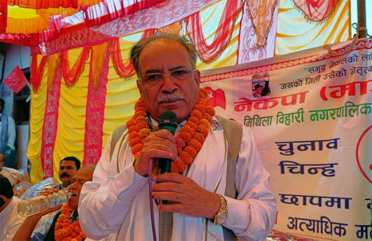 गोरखाबाट १३ हजार मतान्तरसहित प्रचण्ड विजयी