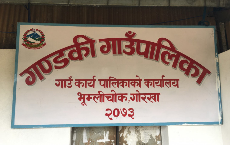 सर्वदलीय बैठकमा खुकुरी बोकेर गएका कांग्रेस प्रतिनिधि पक्राउ