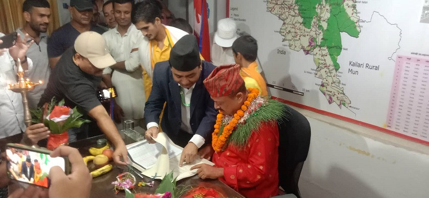 गोपाल हमालद्वारा पदभार ग्रहण