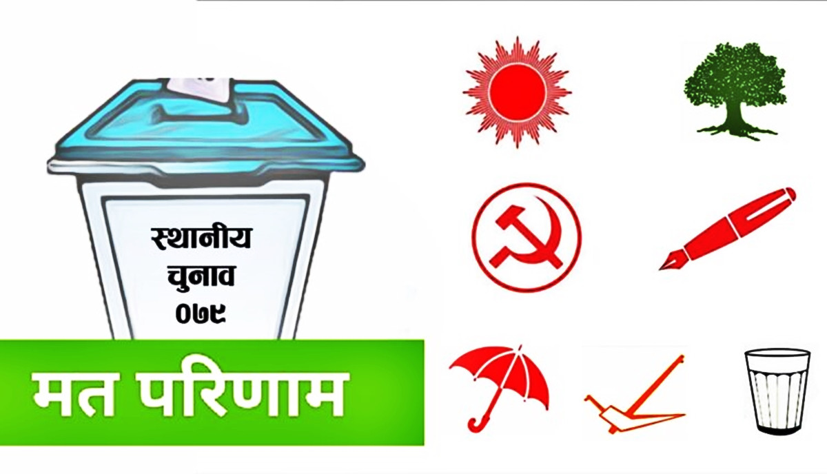 ७४० पालिकाको मतगणना सम्पन्न, कुन दलले कति जिते?