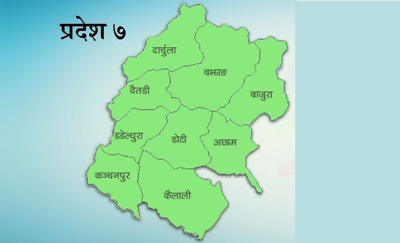 सुदूरपश्चिम प्रदेश सरकारले आज नीति तथा कार्यक्रम प्रस्तुत गर्दै