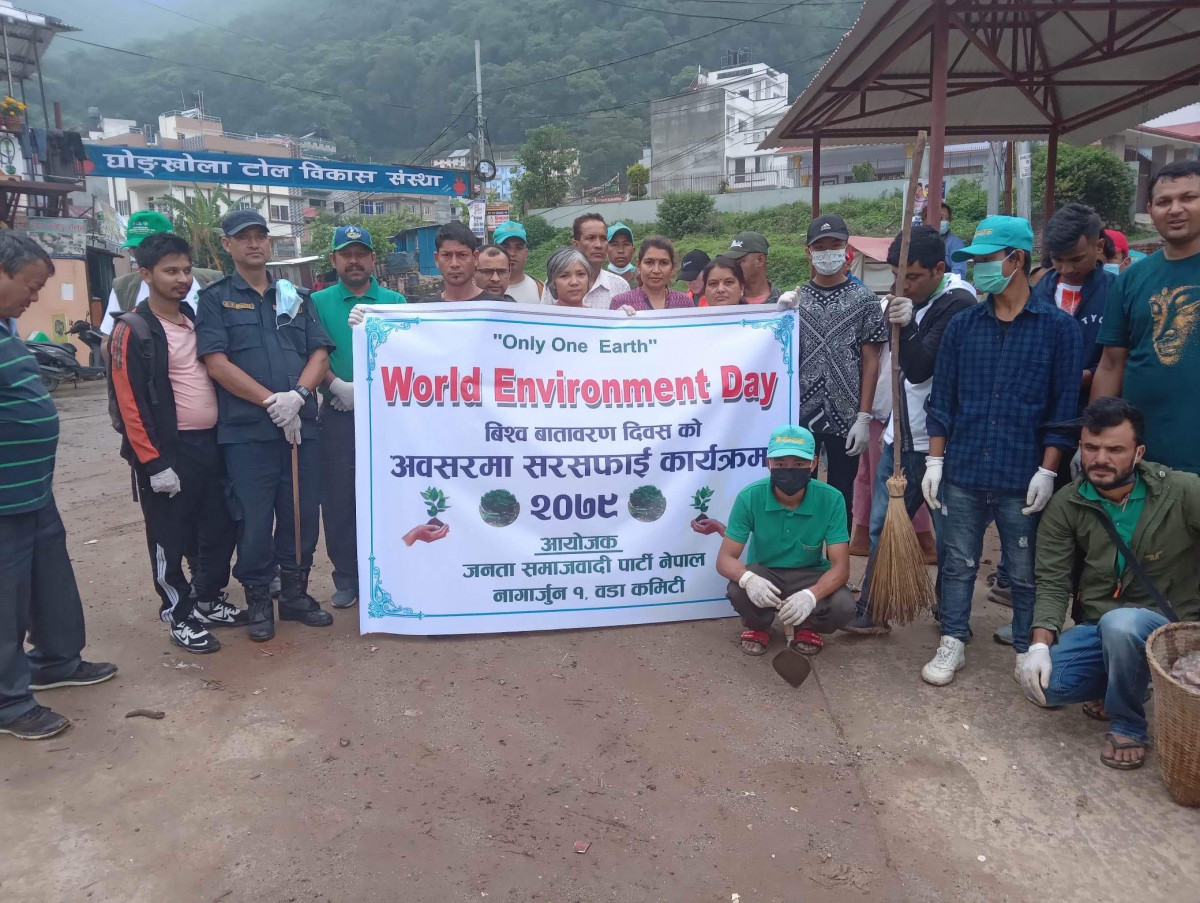 विश्व वातावरण दिवसको अवसरमा  जसपा नागर्जुनले गर्‍यो सरसफाई कार्यक्रम