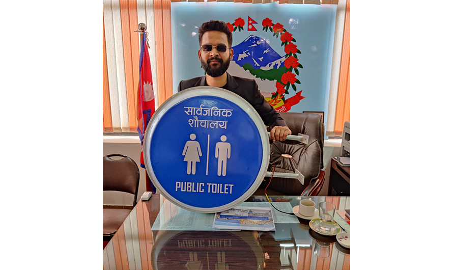 काठमाण्डौका मेयरले सार्वजनिक गरे  होटल र रेष्‍टुरेण्टमा प्रयोग गर्न दिने हुने शौचालय लोगो