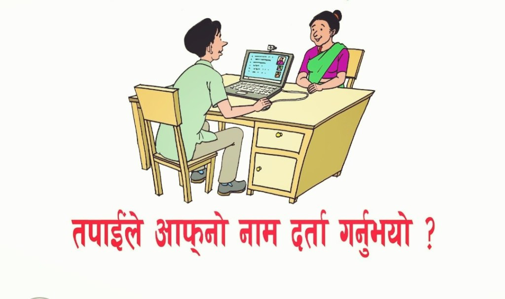 आजदेखि मतदाता नामावली दर्ता प्रक्रिया सुरु