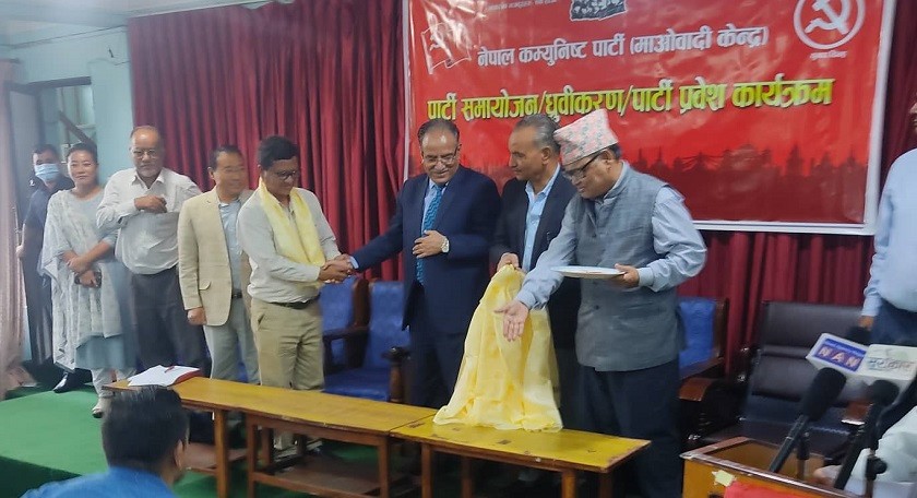 ओमप्रकाश पुनसहितका ५२ जना नेता कार्यकर्ता माओवादीमा  प्रवेश