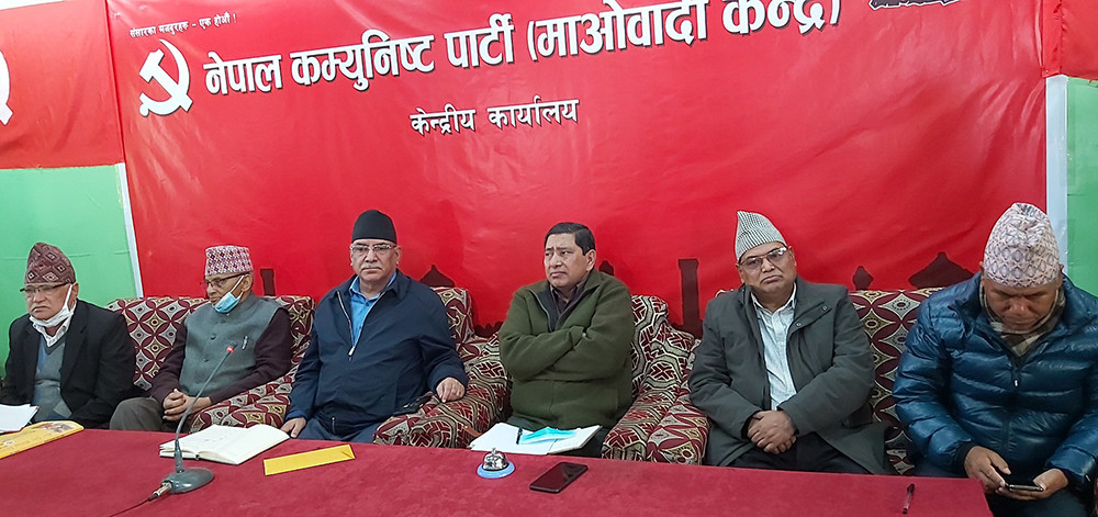 माओवादी केन्द्रको केन्द्रीय समिति बैठक आज बस्दै