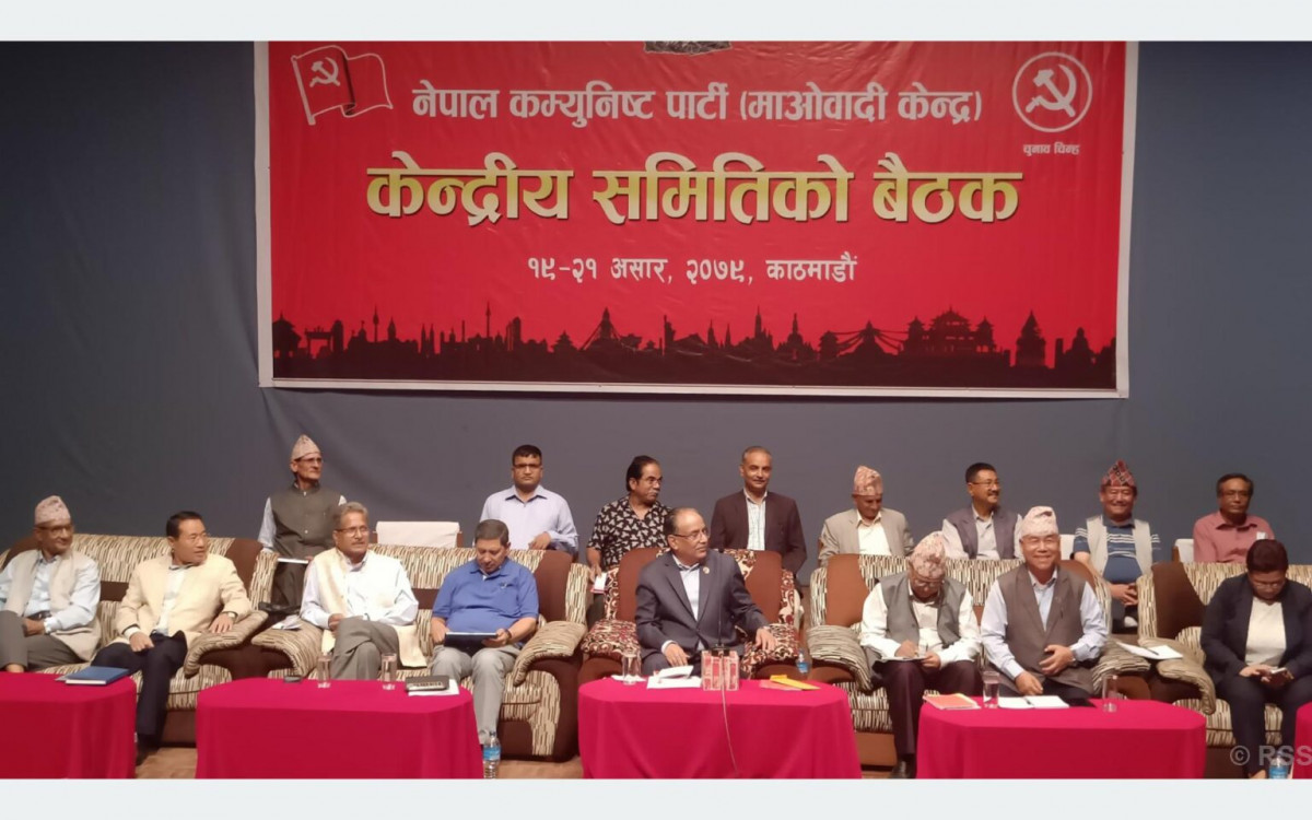 माओवादी केन्द्रले गठन गर्‍यो १२५ सदस्यीय पोलिटब्युरो