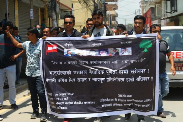 देउवालाई शेखर पक्षका कार्यकर्ताको प्रश्न: भ्रातृ संस्था कांग्रेसलाई आवश्यक छ कि छैन?