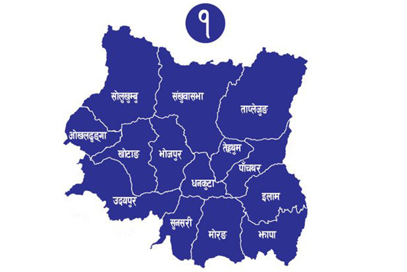  के रहला प्रदेश १ नाम ?