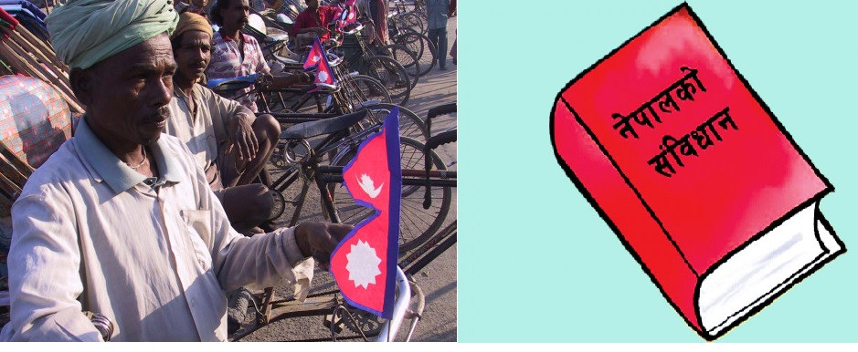 के मधेशी जनता संविधानबाट सन्तुुष्ट छन  ?