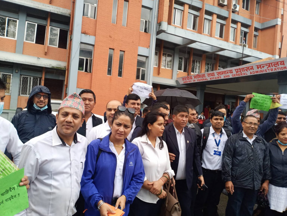 कर्मचारीले गरे सामान्य प्रशासन मन्त्रालय घेराउ