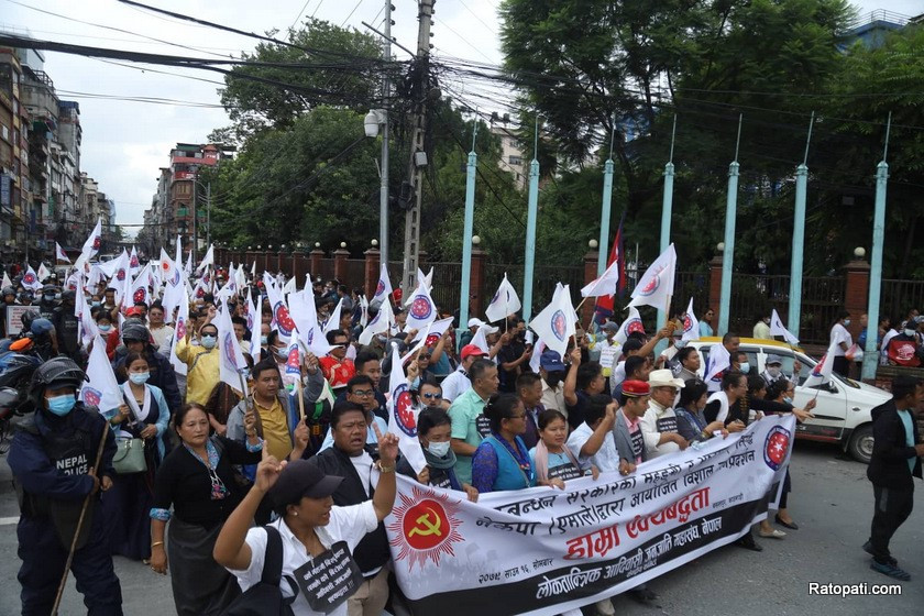 महंगी र भ्रष्टाचार विरुद्ध एमालेको जनप्रदर्शन