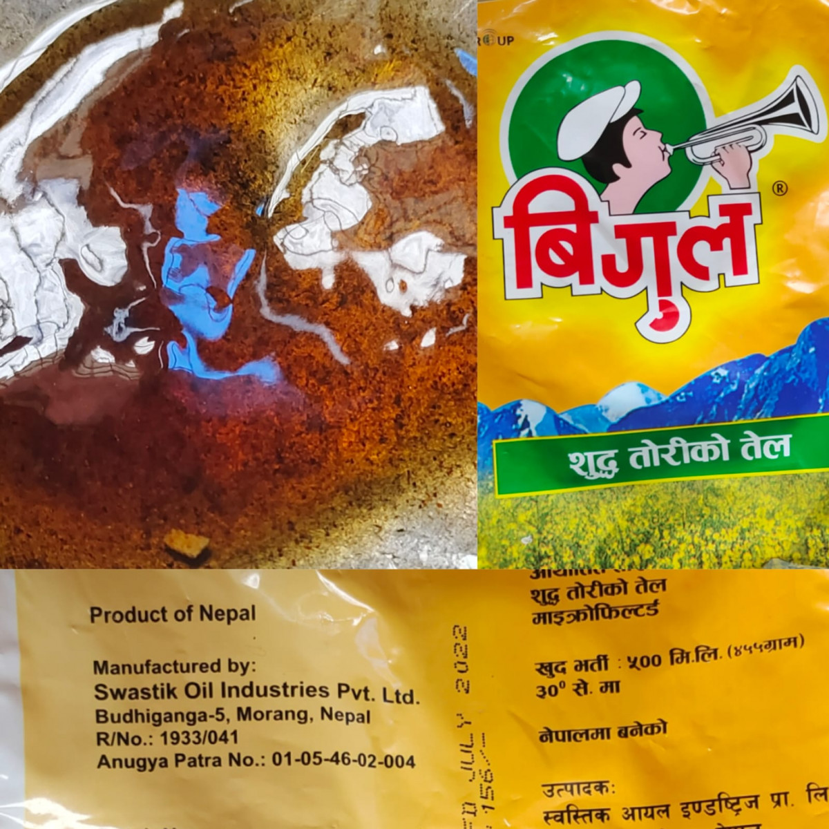 दुगडको 'बिगुल' तोरी तेल:  अखाद्य वस्तु मिसावट गरेर जनताको स्वास्थ्य संग खेल्दै 