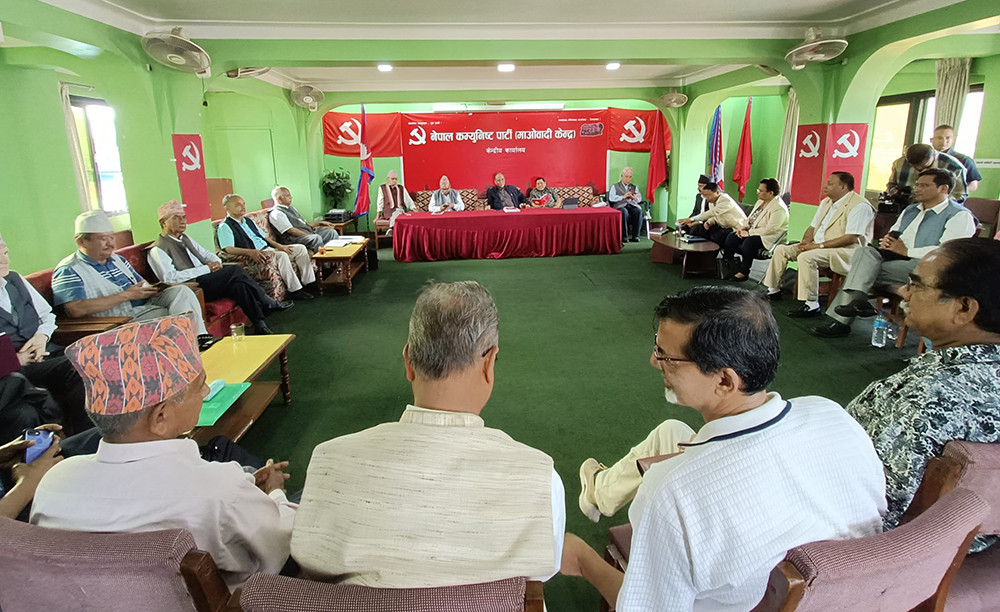 माओवादीले टुंग्याएन पदाधिकारी चयन , यस्तो छ कारण