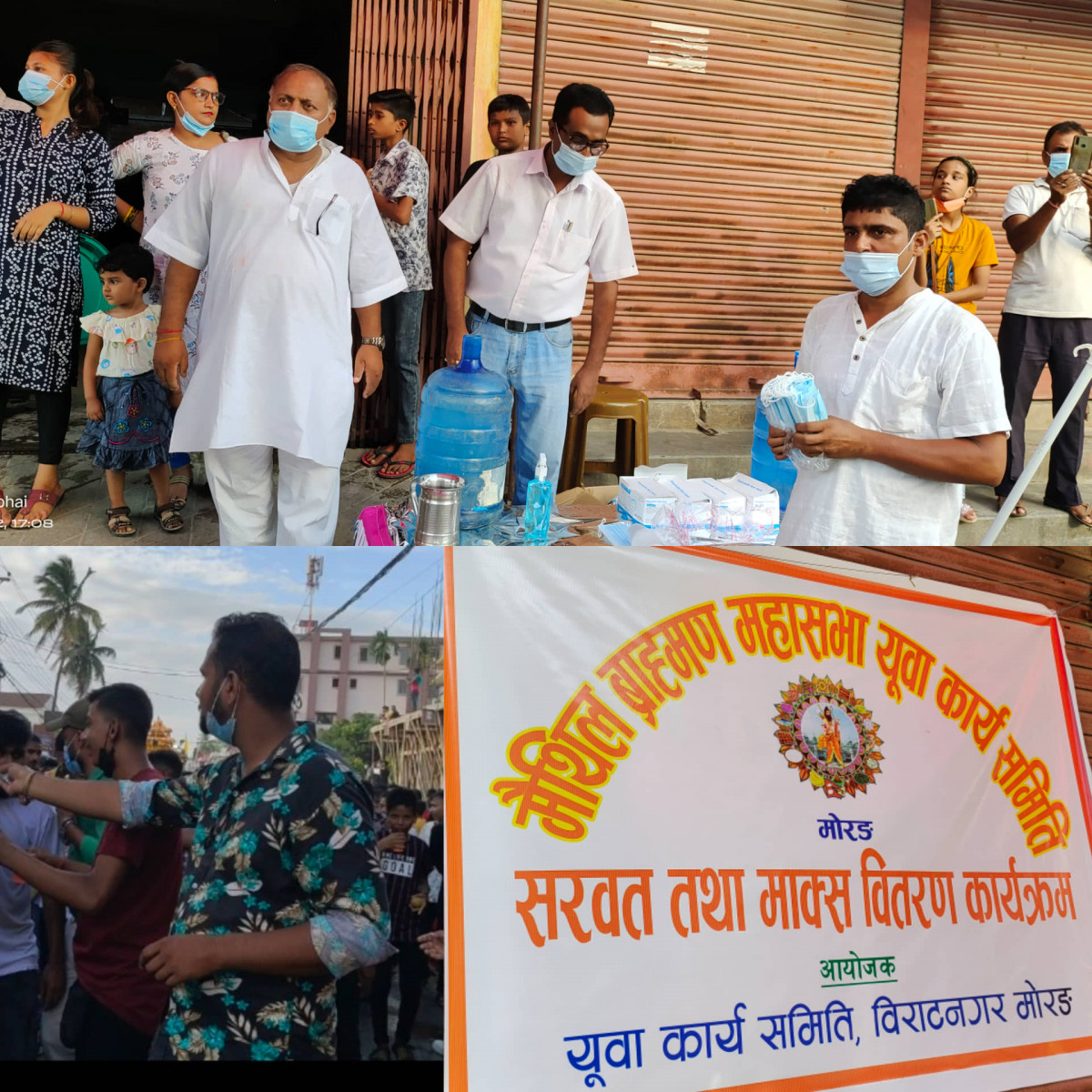 रथथात्रामा युवा समितीद्धारा सर्बत र मास्क वितरण