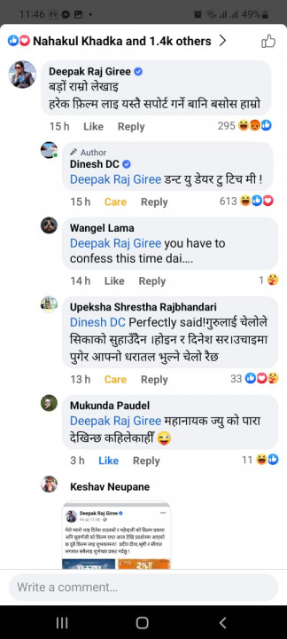 deepak.jfif
