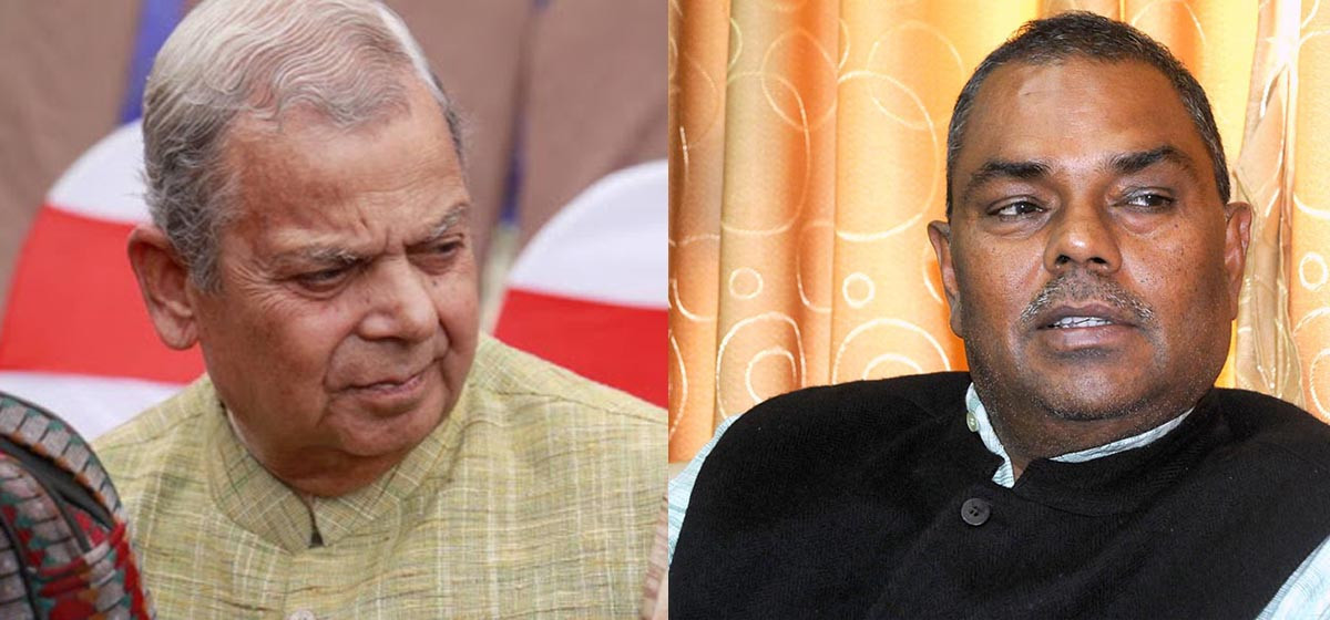 लोसपा र जसपा कसको भरमा ?